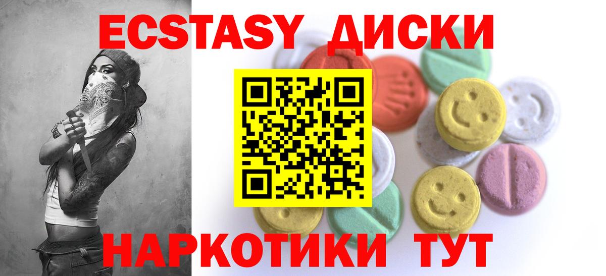 как найти наркотики  ЭКСТАЗИ  Шелехов  Вход с VPN  ЭКСТАЗИ Punisher  Экстази DUBAI 