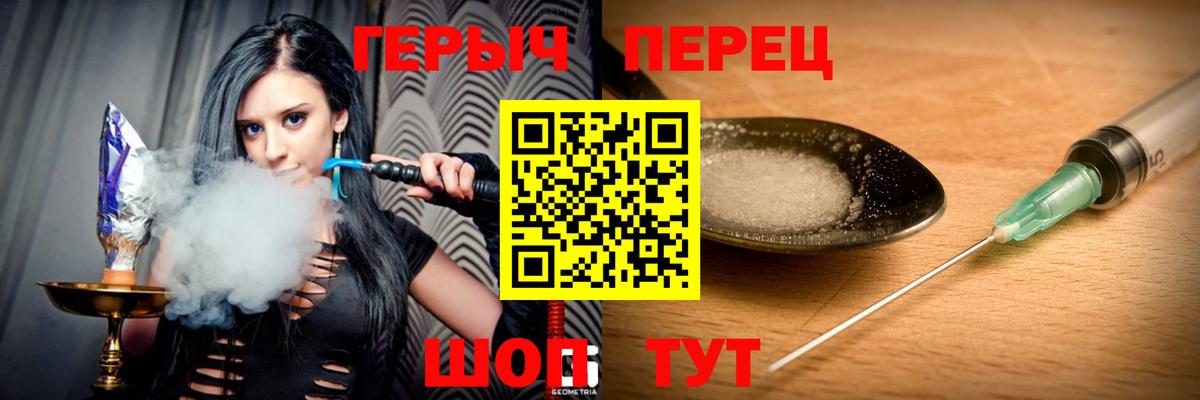 Codein Шелехов