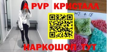 МДПВ Мариинск