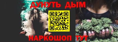 шишки Можайск
