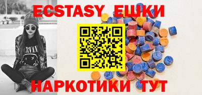 ешки Малгобек