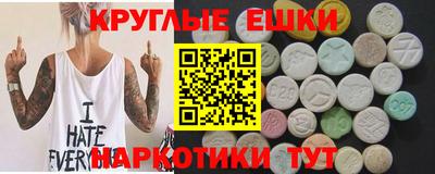 ешки Малгобек