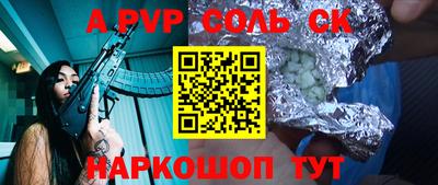МДПВ Мариинск