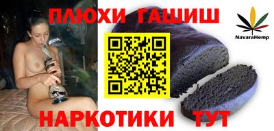 ешки Малгобек