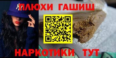 ешки Малгобек