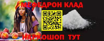 МДПВ Мариинск