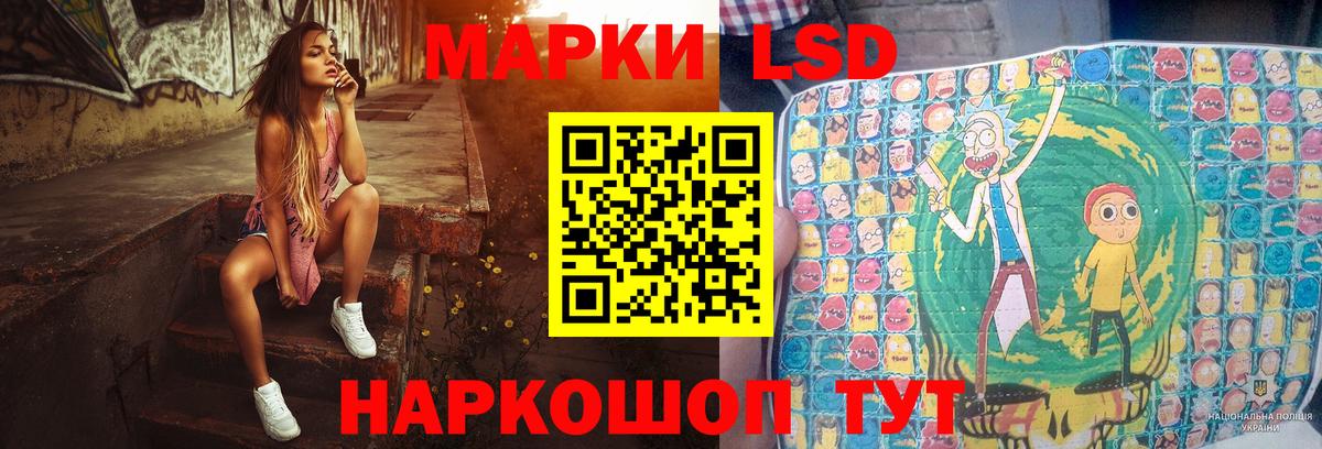 LSD-25 экстази ecstasy  LSD-25 экстази ecstasy  Шелехов  Вход с VPN 