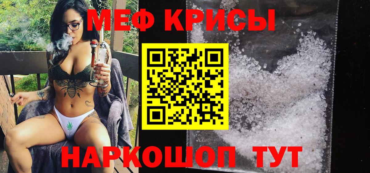 МЕФ  Шелехов
