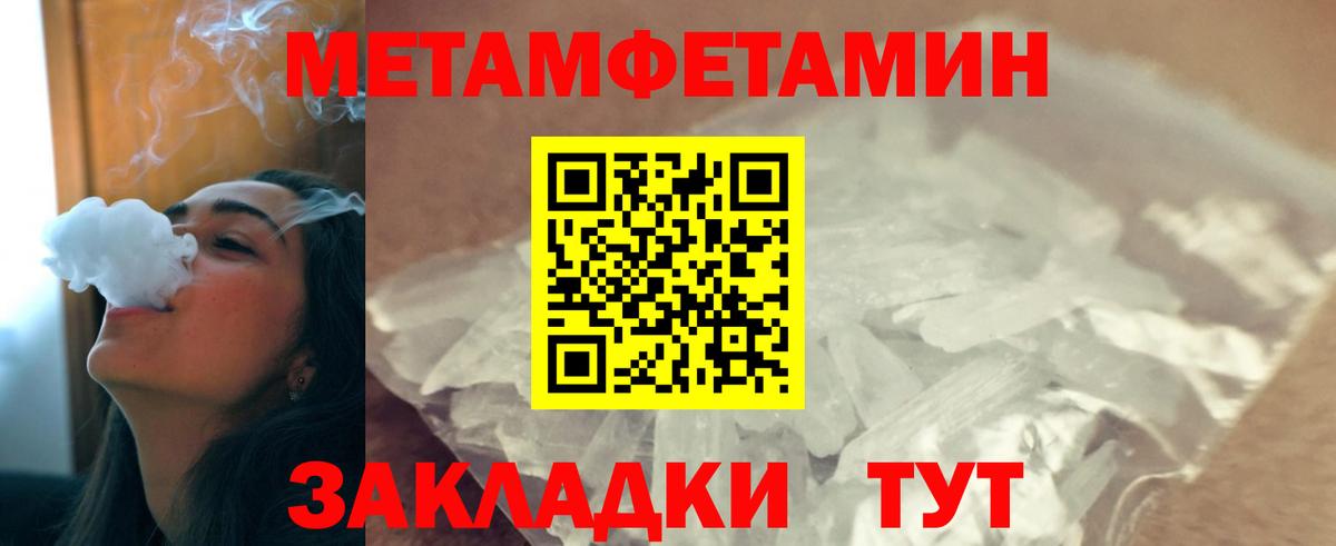 Экстази  Каннабис  Лсд 25  ГАШ  Вход с VPN  АМФ кристаллы  Меф МЯУ МЯУ   Шелехов  МЕТАДОН 