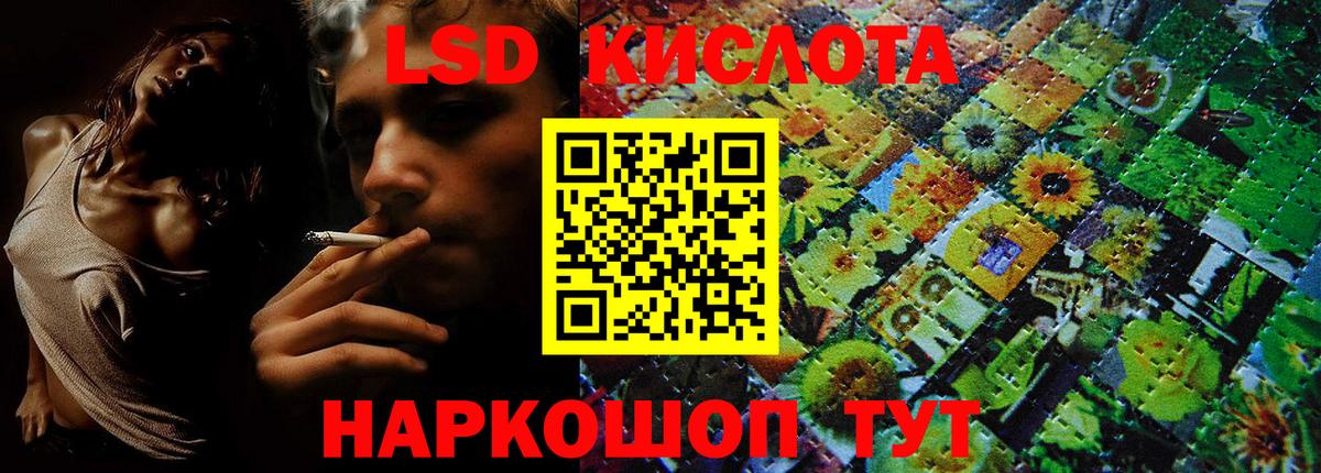 Наркотические марки 1500мкг  Вход с VPN  Шелехов 