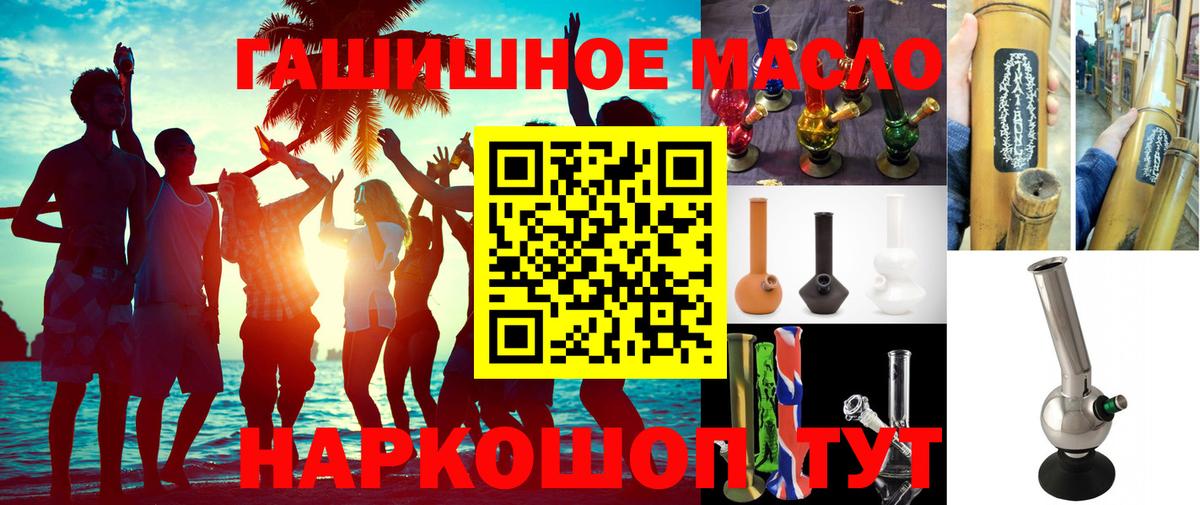 ТГК концентрат Шелехов