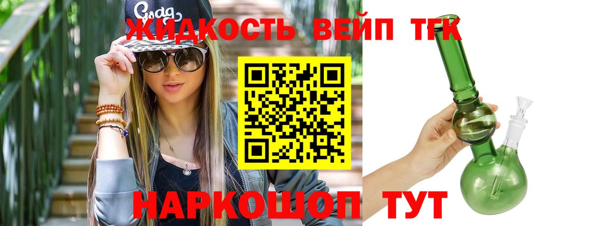 ТГК Wax  Вход с VPN  Шелехов 